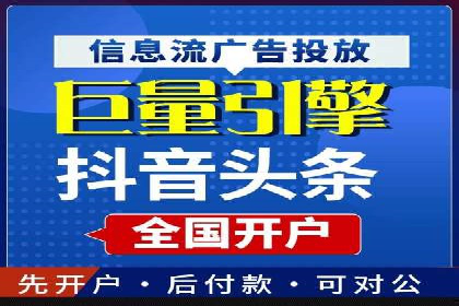 百度竞价托管运营全流程解析及案例分析