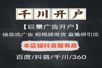 百度推广公司——广告投放的优秀实践