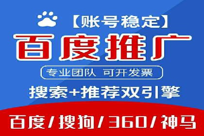 百度推广费用优化，降低成本策略