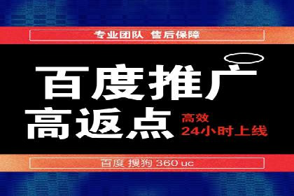 百度信息流广告的投放技巧与经验分享