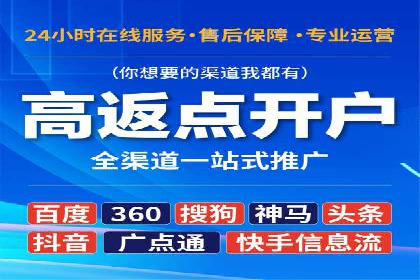 某品牌SEM服务托管前后效果对比分析