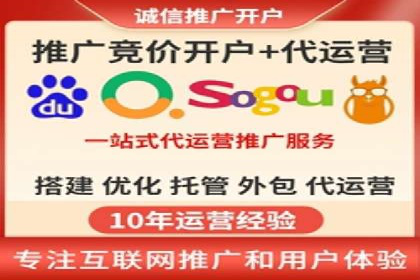 案例分析：信息流广告运营公司助力企业品牌升级