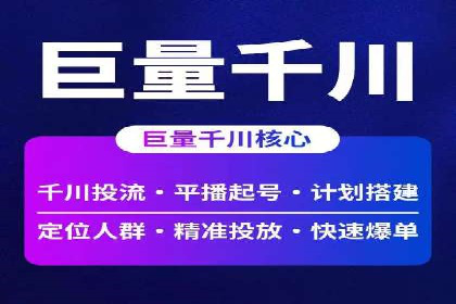 如何在移动端成功投放信息流广告——XX应用实例
